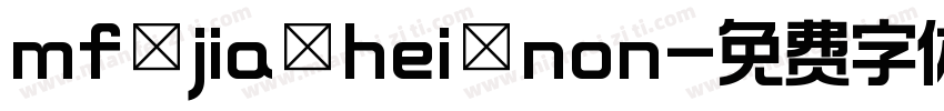 mf jia hei non字体转换